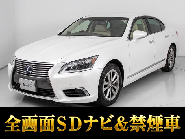 LS 600h バージョンC Iパッケージ 4WD 禁煙 全画面ナビLKA