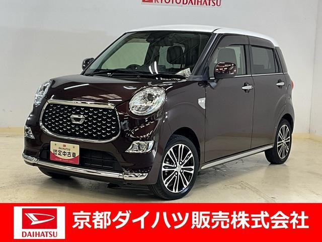 キャスト スタイル G プライムコレクション SAIII 