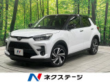 トヨタ ライズ
