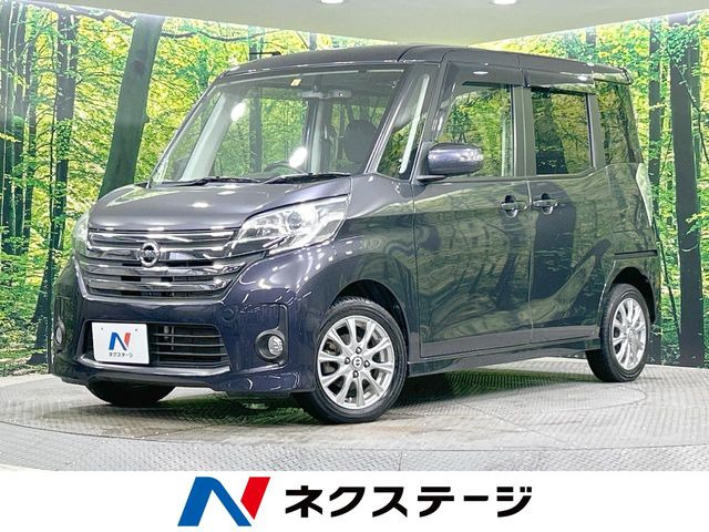 デイズルークス ハイウェイスター X 