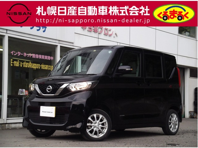デイズルークス X 