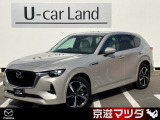 マツダの新たな基幹車種、CX-60入庫しました!内外装ともに大変良好な状態です。ぜひ、お客様の目でお確かめください!