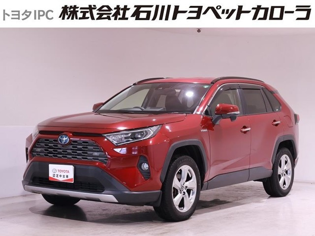RAV4 2.5 ハイブリッド G E-Four 4WD 
