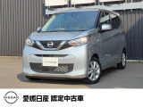 日産 デイズ