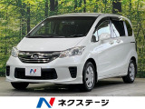 ホンダ フリード