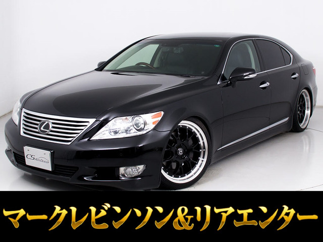 LS 460 バージョンU Iパッケージ マークレビンソン リアエンター 禁煙