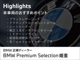 X1 xドライブ 20i xライン 4WD 