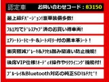 クラウンマジェスタ 3.5 Fバージョン 後期型 トヨタセーフティセンス 黒本革