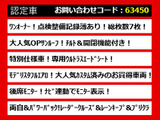 アルファード 2.5 S タイプゴールドII サンルーフ モデリスタ ワンオーナー