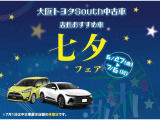 クラウンクロスオーバー  2.4 RS アドバンスト E-Four advanced 4WD
