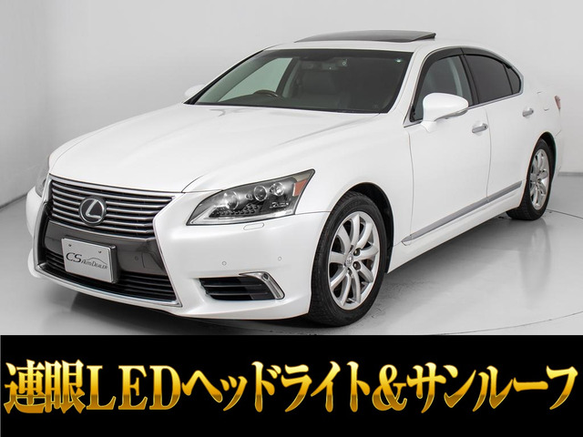 LS 460 バージョンL サンルーフ 連眼LED 禁煙プリクラ