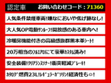 クラウンアスリート ハイブリッド 2.5 G 禁煙 後期 サンルーフ黒革 エアロ