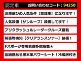 GS 450h Fスポーツ 禁煙 サンルーフ 記録簿8回