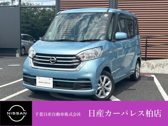 デイズルークス X Vセレクション 