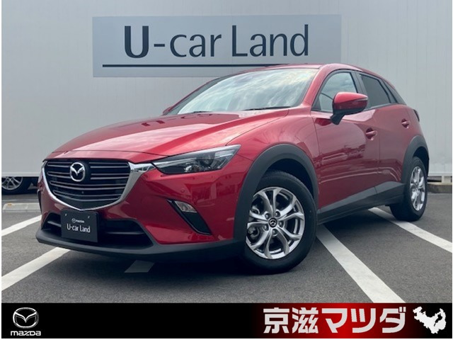 CX-3  1.5 15S ツーリング
