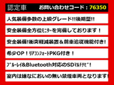 クラウン ハイブリッド 2.5 RS 後期 禁煙 RコンフォートPKG 360カメラ