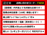IS 300h バージョンL 本革 禁煙車 整備記録16回