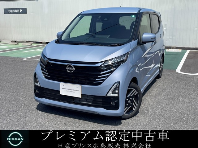 デイズ ハイウェイスターX プロパイロットエディション 