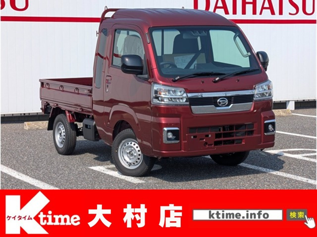 ハイゼットトラック ジャンボ エクストラ 4WD 