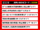 クラウン ハイブリッド 2.5 RS アドバンス 禁煙 SR 黒革 セーフティS