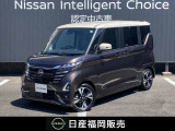 日産 ルークス