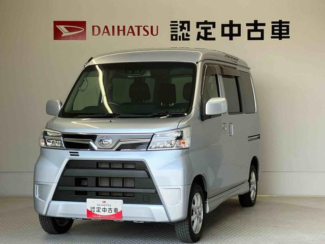 アトレーワゴン カスタムターボ RS SAIII 4WD 