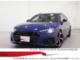アウディ A4アバント