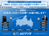 スクラム PA ハイルーフ 