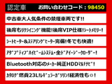 クラウン ハイブリッド 2.5 ロイヤルサルーンG 禁煙 後席VIP R電動サンシェード
