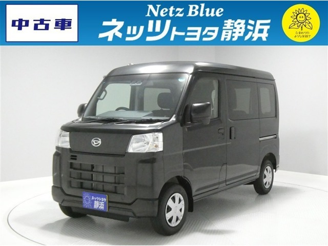 ハイゼットカーゴ クルーズ 