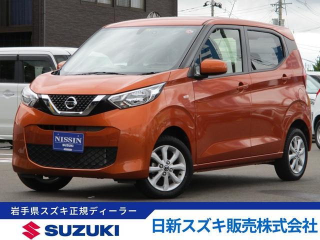 デイズ X 4WD 