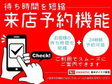 ☆WEBから購入相談の事前予約が可能です☆各検索サイトの来店予約のボタンからお進みください☆(※整備予約不可)