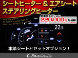 クラウン ハイブリッド 2.5 RS アドバンス モデリスタマフラー SR 白本革