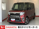 ダイハツ タントカスタム