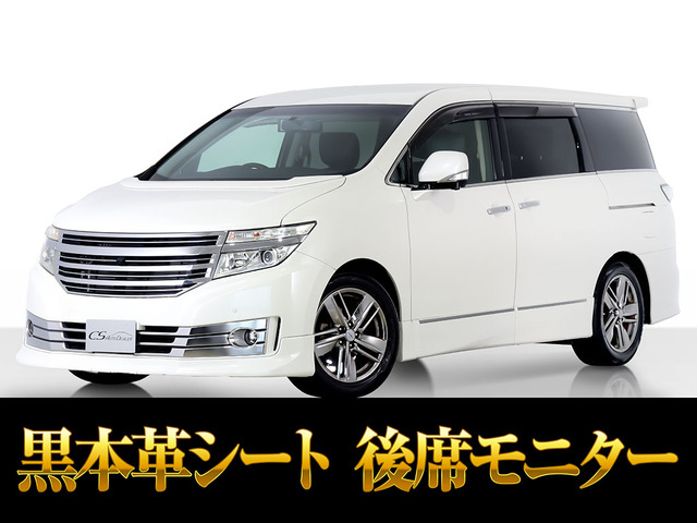 エルグランド 3.5 ライダー 黒本革 メーカーナビ リアエンタメ