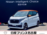日産 デイズ