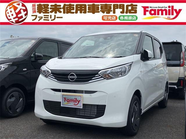 デイズ S Bカメラ 衝突被害軽減B 届出済未使用車