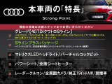 Q5 40 TDI クワトロ Sライン ディーゼル 4WD 