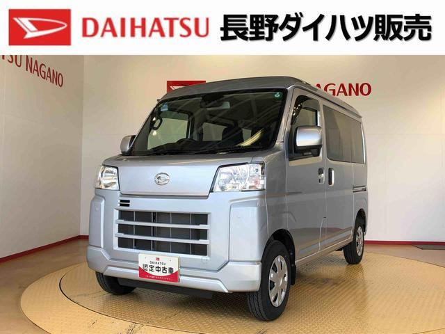 ハイゼットカーゴ クルーズ 4WD 