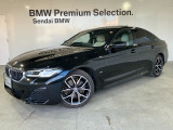 BMW 5シリーズセダン