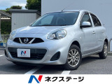 日産 マーチ