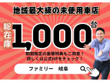 タフト G クルーズコントロール ナビ 届出済未使用車