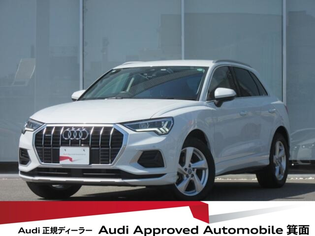Q3 35 TDI クワトロ アドバンスド ディーゼル 4WD 