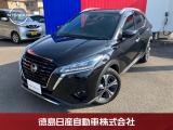 当店の在庫車をご覧くださいまして誠にありがとうございます。令和2年式キックス X ごゆっくりご覧ください!!