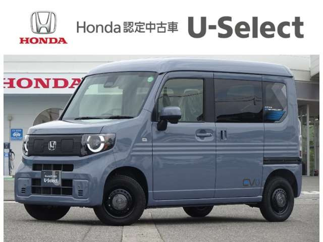 N-VAN e: e: ファン 