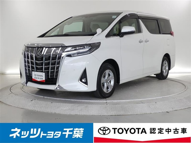 アルファード 2.5 X 