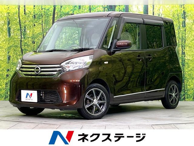 デイズルークス X 