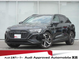 Q8 e-tron 55 クワトロ Sライン 4WD 