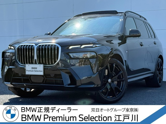 X7 xドライブ 40d Mスポーツ 4WD 