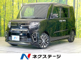 ターボ 両側電動ドア 9型ナビ バックカメラ スマートアシスト